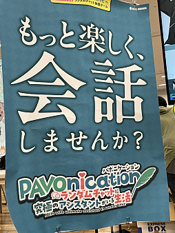 画像ギャラリー No.003のサムネイル画像 / 「東京ゲームダンジョン10」レポート(後編)。探索者の身体にいつしかインディー沼の“毒”が回る。中毒不可避!