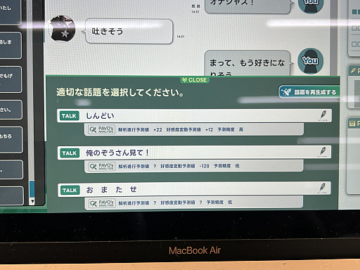 画像ギャラリー No.008のサムネイル画像 / 「東京ゲームダンジョン10」レポート(後編)。探索者の身体にいつしかインディー沼の“毒”が回る。中毒不可避!
