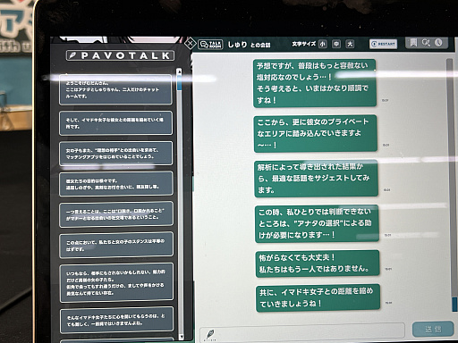 画像ギャラリー No.009のサムネイル画像 / 「東京ゲームダンジョン10」レポート(後編)。探索者の身体にいつしかインディー沼の“毒”が回る。中毒不可避!