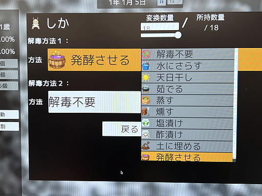 画像ギャラリー No.024のサムネイル画像 / 「東京ゲームダンジョン10」レポート(後編)。探索者の身体にいつしかインディー沼の“毒”が回る。中毒不可避!