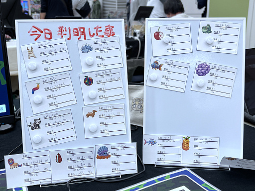 画像ギャラリー No.026のサムネイル画像 / 「東京ゲームダンジョン10」レポート(後編)。探索者の身体にいつしかインディー沼の“毒”が回る。中毒不可避!