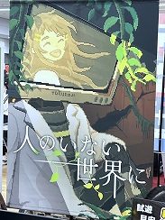画像ギャラリー No.032のサムネイル画像 / 「東京ゲームダンジョン10」レポート(後編)。探索者の身体にいつしかインディー沼の“毒”が回る。中毒不可避!