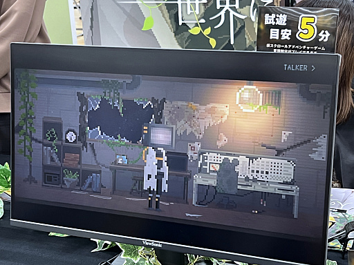 画像ギャラリー No.035のサムネイル画像 / 「東京ゲームダンジョン10」レポート(後編)。探索者の身体にいつしかインディー沼の“毒”が回る。中毒不可避!