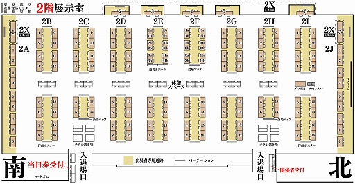 画像ギャラリー No.002のサムネイル画像 / インディゲームの祭典「東京ゲームダンジョン11」，2月8日に東京都立産業貿易センターで開催。出展305団体を公開し，入場チケットを販売開始