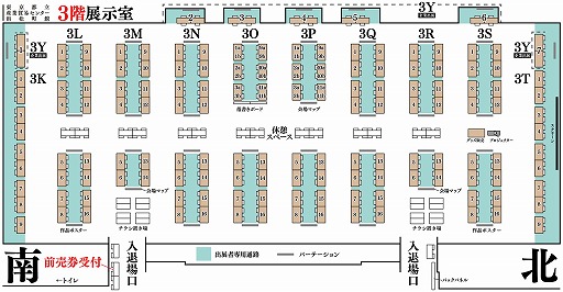 画像ギャラリー No.003のサムネイル画像 / インディゲームの祭典「東京ゲームダンジョン11」，2月8日に東京都立産業貿易センターで開催。出展305団体を公開し，入場チケットを販売開始