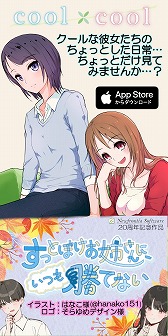 画像ギャラリー No.007のサムネイル画像 / 個人ゲーム制作者によるインディーゲーム展示会「作っちゃうやつら展」，2月23日に東京・原宿で開催。入場無料で試遊プレイを楽しめる