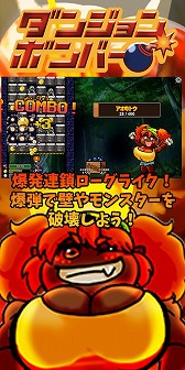 画像ギャラリー No.015のサムネイル画像 / 個人ゲーム制作者によるインディーゲーム展示会「作っちゃうやつら展」，2月23日に東京・原宿で開催。入場無料で試遊プレイを楽しめる