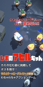 画像ギャラリー No.016のサムネイル画像 / 個人ゲーム制作者によるインディーゲーム展示会「作っちゃうやつら展」，2月23日に東京・原宿で開催。入場無料で試遊プレイを楽しめる