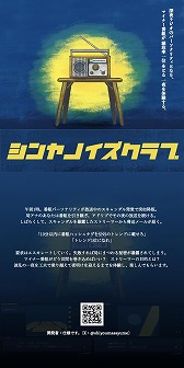 画像ギャラリー No.018のサムネイル画像 / 個人ゲーム制作者によるインディーゲーム展示会「作っちゃうやつら展」，2月23日に東京・原宿で開催。入場無料で試遊プレイを楽しめる
