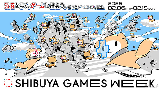 画像ギャラリー No.001のサムネイル画像 / 渋谷に行くなら，ふらりとゲームも楽しもう。都市型ゲームフェス「SHIBUYA GAMES WEEK」で遊べるインディーゲームまとめ