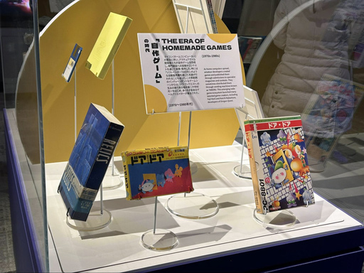 画像ギャラリー No.003のサムネイル画像 / ストロング遊戯博物館で，常設展示「日本のインディーゲーム」がスタート。古今東西のあらゆる"遊び"を保存するその圧倒的なアーカイブ手法と展示哲学とは？