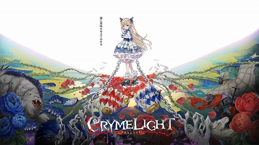 画像ギャラリー No.010のサムネイル画像 / 「INDIE Live Expo 2026.4.25」，注目発表情報をまとめてチェック。世界初公開の9タイトルに加え，複数作品の発売日などが明らかにされた