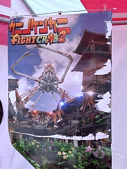 画像ギャラリー No.018のサムネイル画像 / 埼玉県川越市のお寺でインディーゲーム!?　一体何が起こっていたのか──「ぶらり川越 GAME DIGG 2」で過ごした楽しい1日をレポート