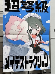 画像ギャラリー No.010のサムネイル画像 / インディーゲーム展示会「東京ゲームダンジョン12」レポート（前編）。全館制覇も見えてきた!?　過去最多となる約400団体・3フロアでの開催となった“ゲームの迷宮”を踏破！