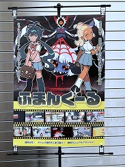 画像ギャラリー No.016のサムネイル画像 / インディーゲーム展示会「東京ゲームダンジョン12」レポート（前編）。全館制覇も見えてきた!?　過去最多となる約400団体・3フロアでの開催となった“ゲームの迷宮”を踏破！