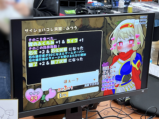 画像ギャラリー No.024のサムネイル画像 / インディーゲーム展示会「東京ゲームダンジョン12」レポート（前編）。全館制覇も見えてきた!?　過去最多となる約400団体・3フロアでの開催となった“ゲームの迷宮”を踏破！