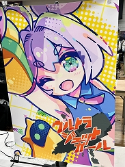 画像ギャラリー No.007のサムネイル画像 / インディーゲーム展示会「東京ゲームダンジョン12」レポート（後編）。作者のサービス精神？　それともエゴ？　インディーゲームの“健全”なカタチ