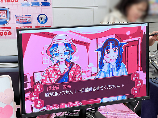 画像ギャラリー No.013のサムネイル画像 / インディーゲーム展示会「東京ゲームダンジョン12」レポート（後編）。作者のサービス精神？　それともエゴ？　インディーゲームの“健全”なカタチ