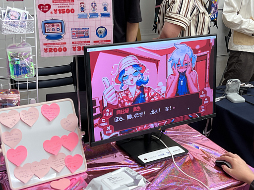 画像ギャラリー No.015のサムネイル画像 / インディーゲーム展示会「東京ゲームダンジョン12」レポート（後編）。作者のサービス精神？　それともエゴ？　インディーゲームの“健全”なカタチ
