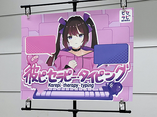 画像ギャラリー No.035のサムネイル画像 / インディーゲーム展示会「東京ゲームダンジョン12」レポート（後編）。作者のサービス精神？　それともエゴ？　インディーゲームの“健全”なカタチ