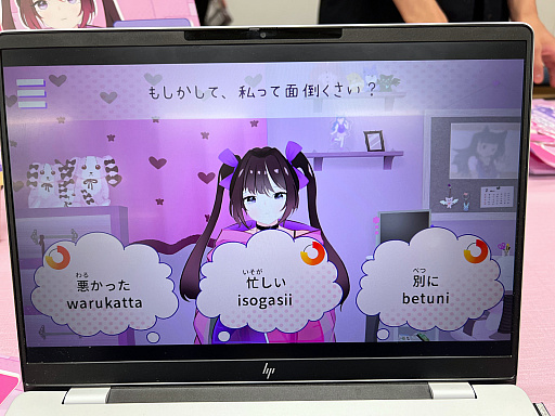 画像ギャラリー No.039のサムネイル画像 / インディーゲーム展示会「東京ゲームダンジョン12」レポート（後編）。作者のサービス精神？　それともエゴ？　インディーゲームの“健全”なカタチ