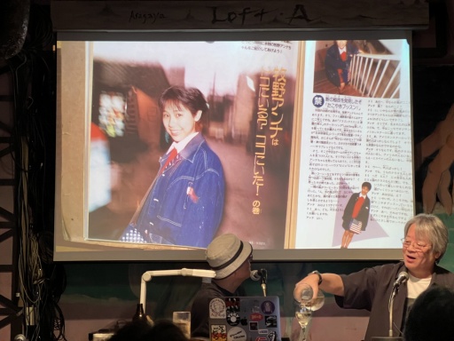 画像ギャラリー No.006のサムネイル画像 / 東府屋ファミ坊こと塩崎剛三氏,とみさわ昭仁氏が語るゲーム業界の黎明期とは。「198X年のファミトーク!!!」イベントレポート