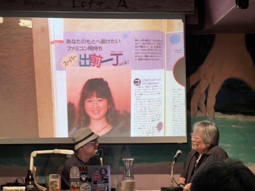 画像ギャラリー No.007のサムネイル画像 / 東府屋ファミ坊こと塩崎剛三氏,とみさわ昭仁氏が語るゲーム業界の黎明期とは。「198X年のファミトーク!!!」イベントレポート