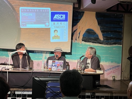 画像ギャラリー No.011のサムネイル画像 / 東府屋ファミ坊こと塩崎剛三氏,とみさわ昭仁氏が語るゲーム業界の黎明期とは。「198X年のファミトーク!!!」イベントレポート