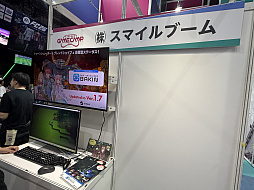 ꡼ No.008Υͥ / ȯŸ³̳ƻΥ೫ȯ٥ȡSapporo Game Camp 2025סॷ祦2025Υ֡絬ϤˡTGS2025