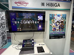 ꡼ No.012Υͥ / ȯŸ³̳ƻΥ೫ȯ٥ȡSapporo Game Camp 2025סॷ祦2025Υ֡絬ϤˡTGS2025