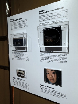 画像ギャラリー No.005のサムネイル画像 / ゲーム感覚で音を集め,学び,奏でて遊ぶ。音楽がテーマの体験型イベント「DigiWave POP UP 2025」,渋谷の404 Not Foundで開催中