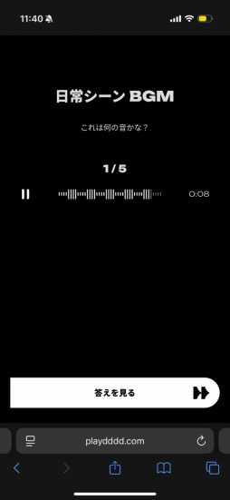 画像ギャラリー No.018のサムネイル画像 / ゲーム感覚で音を集め,学び,奏でて遊ぶ。音楽がテーマの体験型イベント「DigiWave POP UP 2025」,渋谷の404 Not Foundで開催中