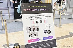 画像ギャラリー No.011のサムネイル画像 / PLAVEがAGF2025を彩る! スケールアップしたブースと,ライブ会場のような熱気に包まれた噴水広場ステージをレポート