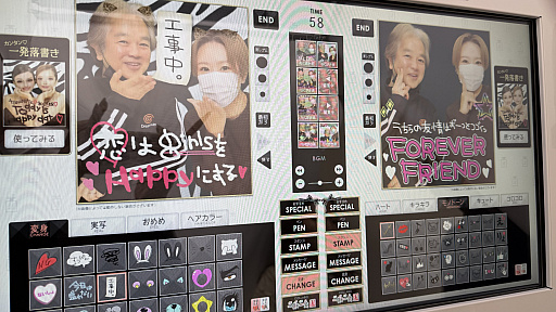 ²èÁü¥®¥ã¥é¥ê¡¼ No.011¤Î¥µ¥à¥Í¥¤¥ë²èÁü / ¡ÖDEAR ÎáÏ¡õÊ¿À® ¥¦¥Á¤é¤ÎÅÁÀâ¥×¥ê¡×¥¹¥Ú¥·¥ã¥ë¥â¡¼¥É¤ÇÊ¿À®¤Î¥ì¥¸¥§¥ó¥É¤¬´ü´Ö¸ÂÄê¤Çᴤ롣¥Ç¥¶¥¤¥ó¤À¤±¤Ç¤Ê¤¯¡È¼Ì¤ê¡É¤Þ¤ÇÅö»þ¤òºÆ¸½¤·¤¿¡¤µ¤¹ç¤¤¤ÎÆþ¤Ã¤¿¥×¥ê¤òÂ賤·¤Æ¤¤¿¡ª