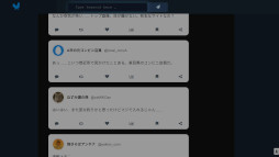 画像ギャラリー No.004のサムネイル画像 / 「かがみの」ライクな日常侵蝕型ミステリーゲーム 「紙岡聖子（仮）に関する考察」，本日公開。Web上の情報を手がかりとして物語を読み解こう