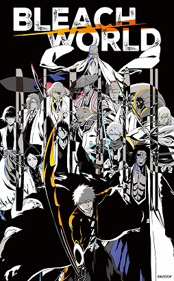 画像ギャラリー No.001のサムネイル画像 / 「BLEACH」の世界観を体験できるイベント「BLEACH WORLD 凱旋」，4月17日から東京・池袋で開催。描き下ろしイラストを刷新
