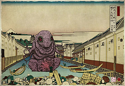画像ギャラリー No.009のサムネイル画像 / 葛飾北斎の浮世絵×クトゥルフ神話。「クトゥルフ神話生物解剖図鑑」著者の新作「邪神三十六景」，2026年3月発売