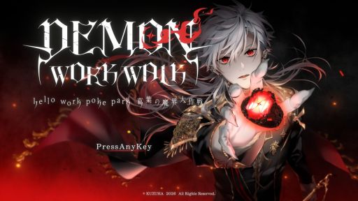 画像ギャラリー No.001のサムネイル画像 / にじさんじ所属の葛葉さんが主人公の「DEMON WORK WALK 〜hello work poke park 葛葉の魔界大作戦〜」，Steamストアページを公開