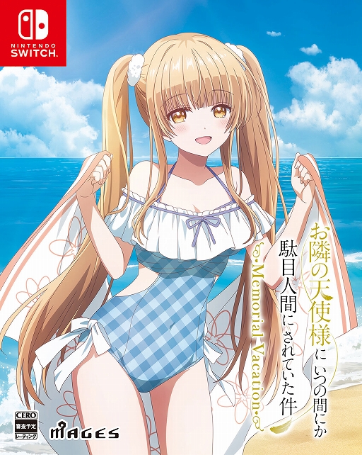 画像ギャラリー No.017のサムネイル画像 / ADV「お隣の天使様にいつの間にか駄目人間にされていた件 Memorial Vacation」，7月23日に発売。沖縄を舞台にオリジナルストーリーを描く