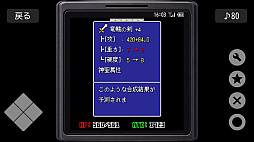 Revenger
