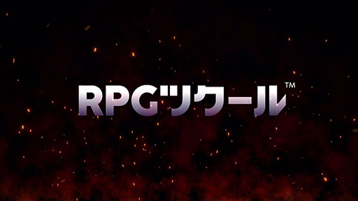 画像ギャラリー No.004のサムネイル画像 / 「RPGツクール」新プロジェクトのティザーサイトとムービーを公開。3人組のパーティが街やフィールドを移動する様子を確認できる
