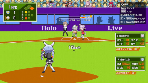 画像ギャラリー No.010のサムネイル画像 / ホロメンでチームを組める野球ゲーム「萌えろ!!ホロ野球」，4月17日にSteamでリリース。1987年発売の「燃えろ!!プロ野球」をベースに開発