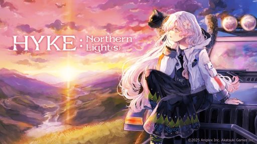 画像ギャラリー No.001のサムネイル画像 / 人類と魔女の戦争により荒廃した世界を舞台にした「HYKE:Northern Light(s)」，Apple Arcadeで配信開始