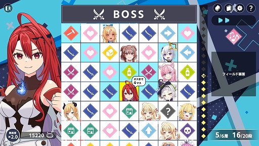 画像ギャラリー No.011のサムネイル画像 / 推しをキングに据えて戦う将棋×ローグライクなストラテジーRPG「KING of HOLO」，4月16日にSteamでリリース