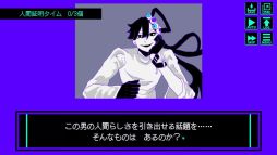 私は怪異ではありません