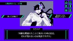 私は怪異ではありません