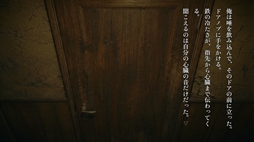 画像ギャラリー No.008のサムネイル画像 / 舞台が異なる2つの怪談話に潜む違和感を読み解く。短編ホラービジュアルノベル「恐怖夜話」，Steamで配信開始。セール価格は120円（税込）