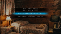 画像ギャラリー No.010のサムネイル画像 / 舞台が異なる2つの怪談話に潜む違和感を読み解く。短編ホラービジュアルノベル「恐怖夜話」，Steamで配信開始。セール価格は120円（税込）