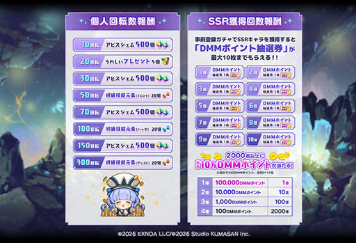 画像ギャラリー No.004のサムネイル画像 / 「ドットアビス」の事前登録受付が開始に。ゲーム内アイテム「アビスジェム」の配布に加えて，事前登録ガチャにも挑戦できる