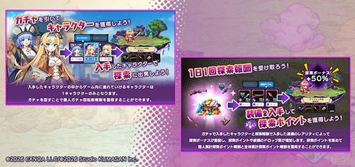 画像ギャラリー No.005のサムネイル画像 / 「ドットアビス」の事前登録受付が開始に。ゲーム内アイテム「アビスジェム」の配布に加えて，事前登録ガチャにも挑戦できる